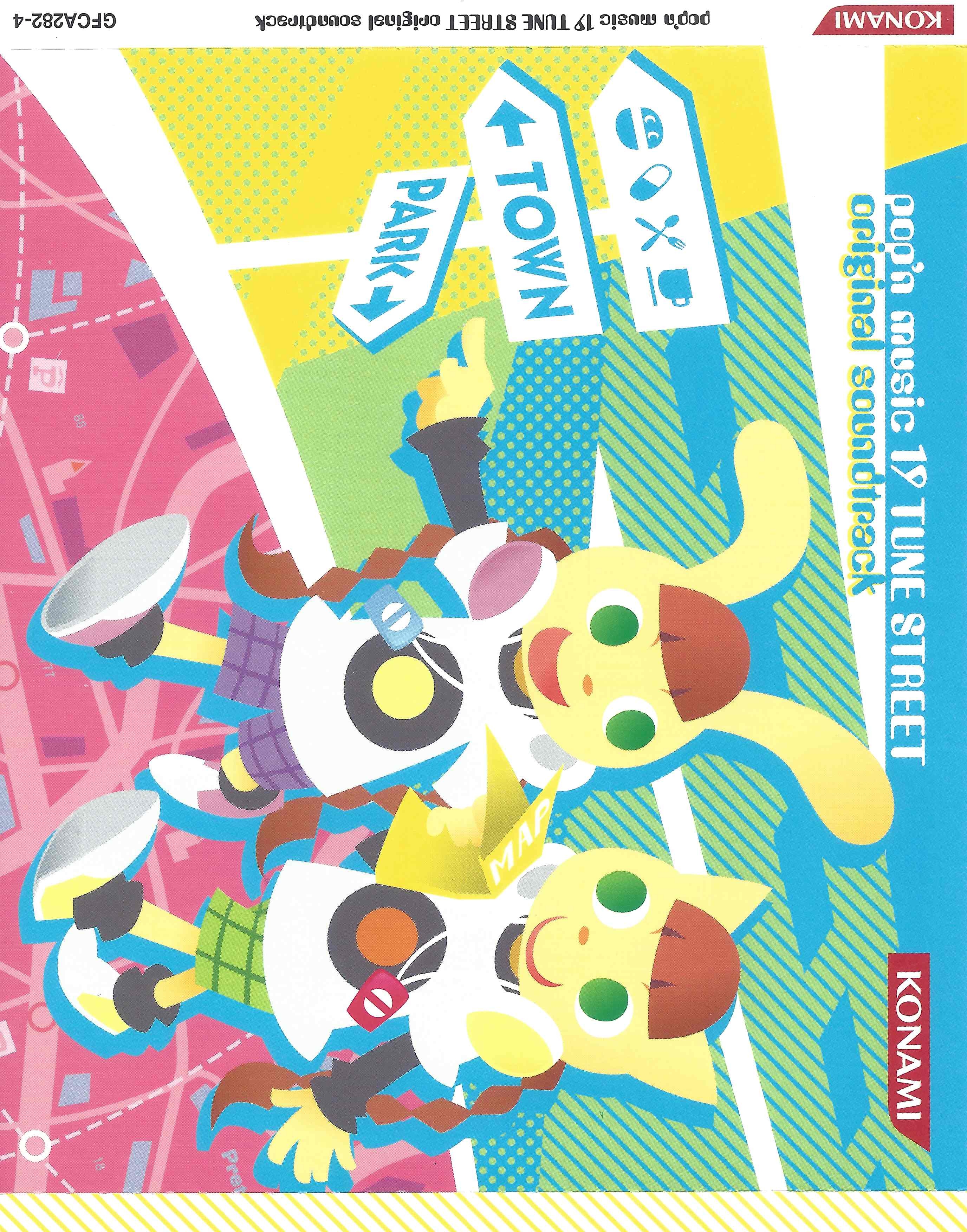 KONAMI□pop'n music 19 TUNE STREET HDD【K39-JB】